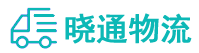 成都到二七区物流公司